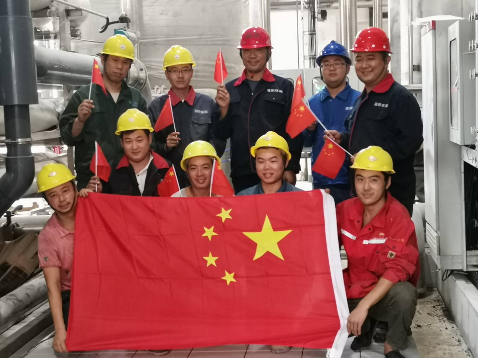 Bsports官网bsport下载环保全体员工庆祝新中国成立70年！