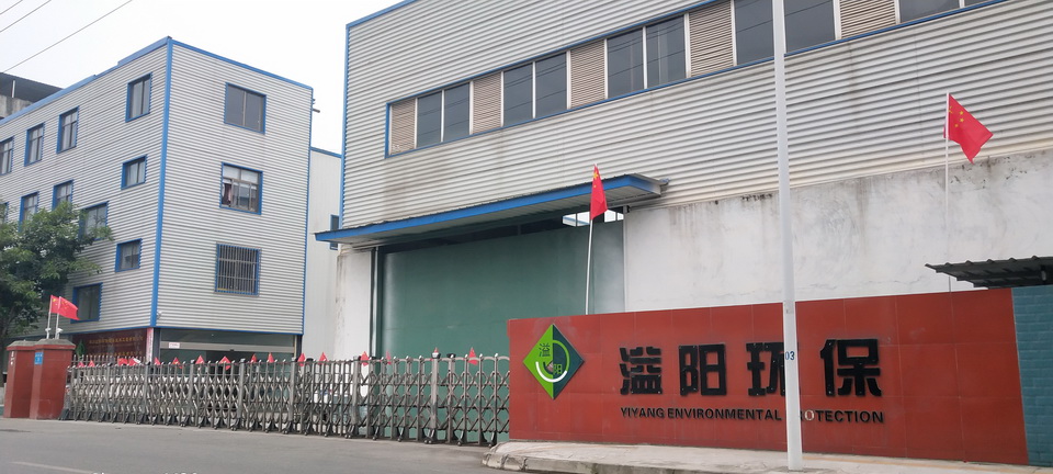 Bsports官网bsport下载环保全体员工庆祝新中国成立70年！