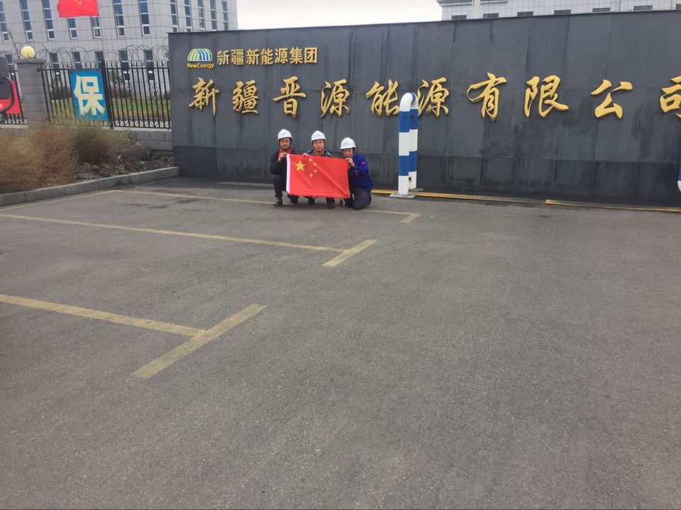 Bsports官网bsport下载环保全体员工庆祝新中国成立70年！